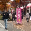 봉영로 | W8 웨딩홀 투어2 - 수원 SY컨벤션 장단점 정리