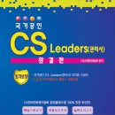 다솔커뮤니케이션 네이버블로그