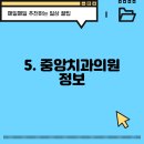 닥터유구강악안면외과치과의원 이미지