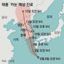 230810 잼버리 담당공무원…“12일만 버티게 해달라” 이미지