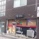 진찬찬 | 정선맛집 진찬찬 중국집