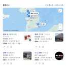 09타이어 | 휠09 용인 본점 타이어 교체 후기 한국타이어 벤투스 에어 S 후기