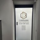 드림펜싱클럽