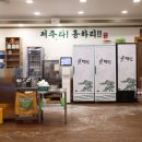 신시로16길1-23 이미지