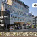 금호아파트 진입로 이미지