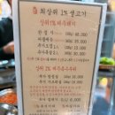 도세기집 이미지