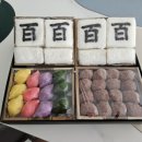 마루떡방