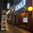 등뼈 가락점 네이버블로그