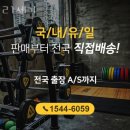 서울정인학교 | 수유동헬스 21세기 위치 정보