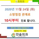 찬솔외과 이미지
