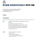 동국씨엠(주) 이미지