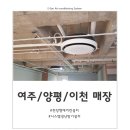 이산공조시스템 이미지