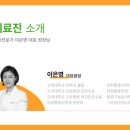 해온마취통증의학과의원 이미지