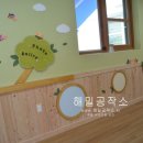 가양유치원 이미지