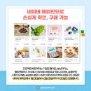 주식회사 뭉친프로젝트 이미지