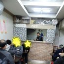 성원대박집