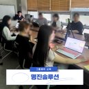 명진전자시스템