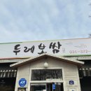 대목두레 이미지