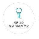 수원본플란트치과의원