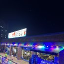 양평읍 내 공흥로 네이버블로그