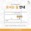 이담동물병원