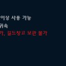 테라2 이미지