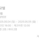 다정한 모텔 이미지