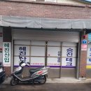 혜진산업 이미지
