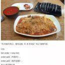 난분식 - 중구 | 난분식