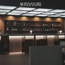 유월파인