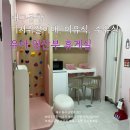 대구공항 유아임산부휴게실 후기 (수유실, 기저귀갈이대, 이유식 전자레인지)