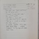 메타영수학원 | 세종수학학원 제이앤제이 바른생각 영수학원 체험 후기