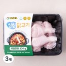 싱싱닭고기 이미지