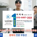 씨유청주개신원룸점 | 충북대생의 스마트한 선택: 의대 복귀 시즌, 후문 원룸을 잡아야 할 때!