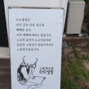 부부문구서점