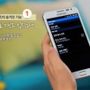 GALAXY Note 의 숨겨진 기능 10가지 이미지