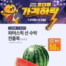 이마트 구로점 이미지