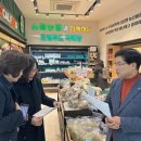 농협하나로마트 앞 이미지