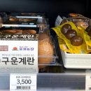 이마트24중동중심점 이미지
