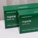 청양이맘때 | 부모님 어버이날 선물, 청양 구기자 기상비책 후기
