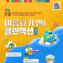 (유)보람에너지 이미지