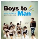 투케이맨