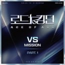 MANIAC 이미지