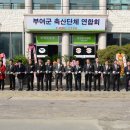 부여회관 이미지