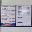 바다상회안중 이미지