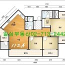 일심 공인중개사 사무소 이미지