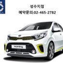 성수렌트카 이미지