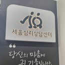 세움공간센터 이미지