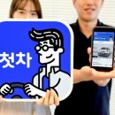 미스터중고차