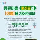 관양1동행정복지센터_서 이미지